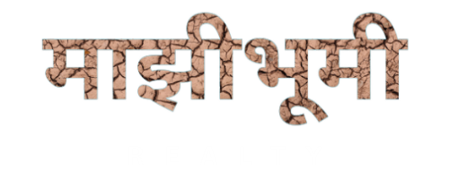 Majhi Bhoomi Realty Logo